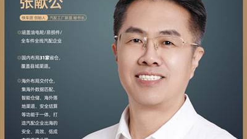汽车大灯改装透镜哪种好