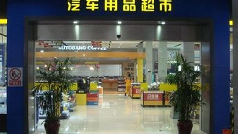 进口刹车片与国产刹车片：性能与成本的较量