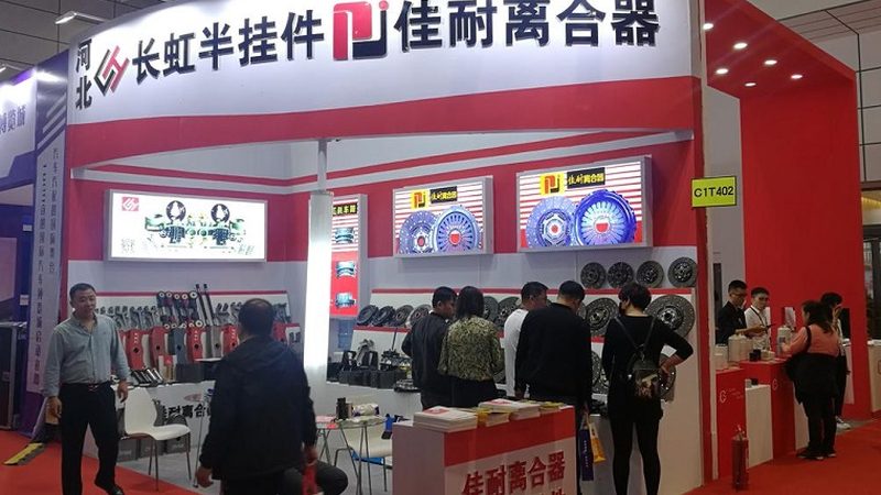 环保型汽车保养用品哪个牌子好