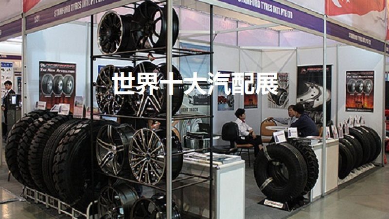 汽车配件批发物流费用如何计算？揭秘物流费用的构成与计算方法**