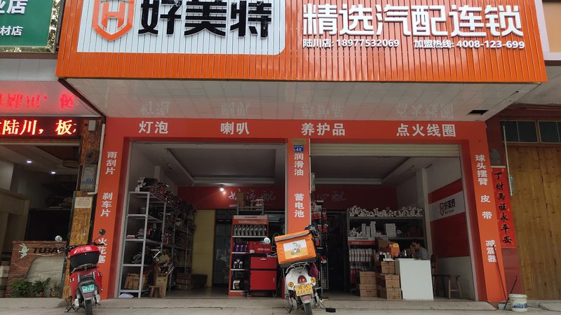 车灯散热性能怎么判断